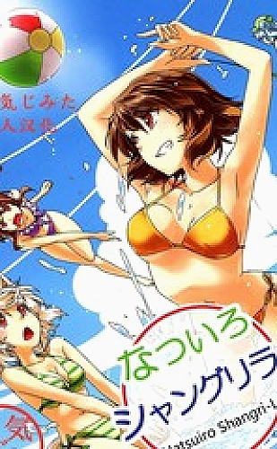 小黄人电影：云朵快递员动画电影主题海报